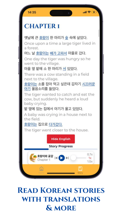 StoryKorean Screenshot