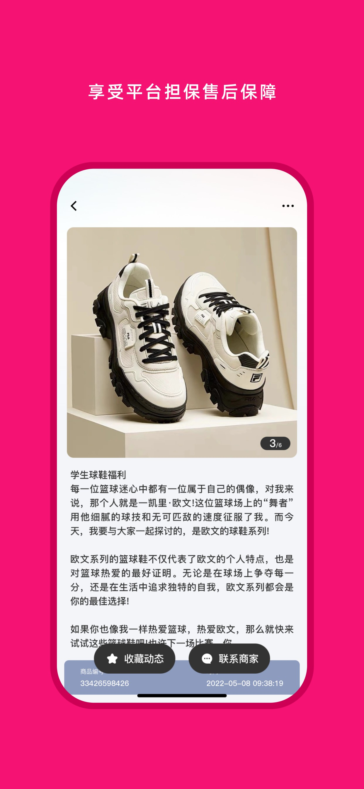 货源之家-运动球鞋包包服装一手源头进货拿货批发网