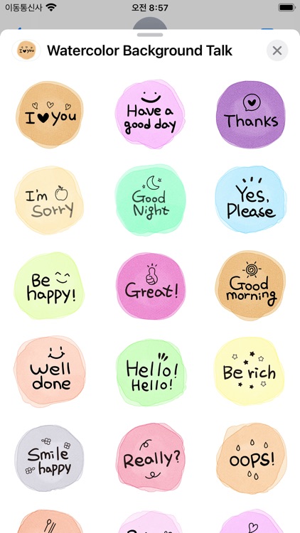 Watercolor Background Talk