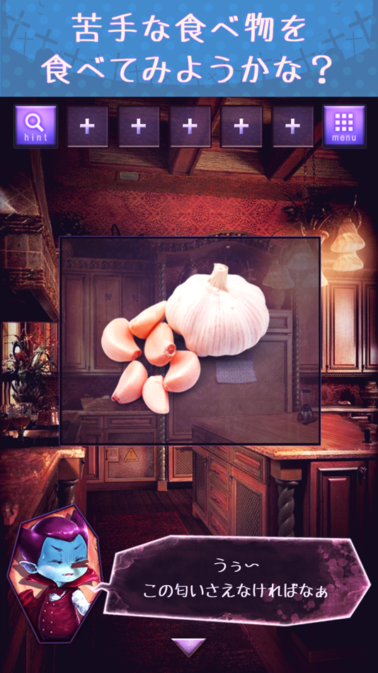 #3. 脱出ゲーム 伯爵君の挑戦 (iOS) Podle: Kazunori Shojima