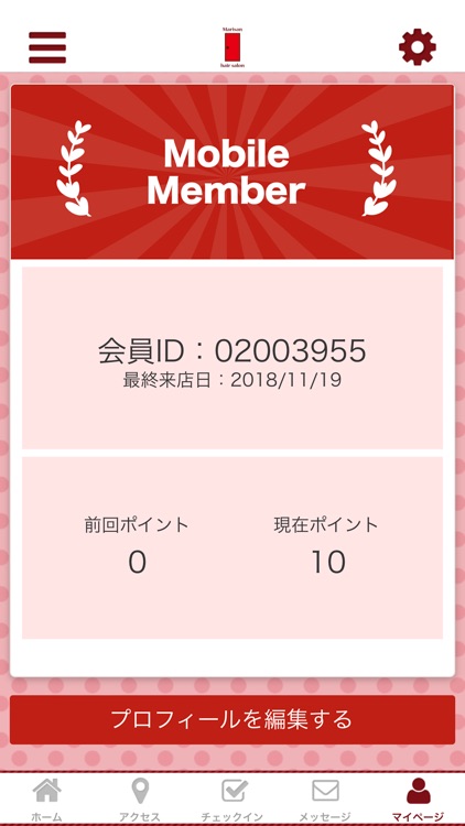 Marisan　日田市美容室