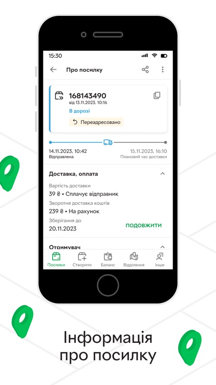 ROZETKA Delivery screenshot-4