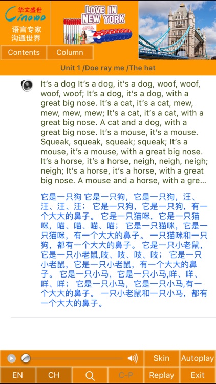 易趣幼儿英语1A