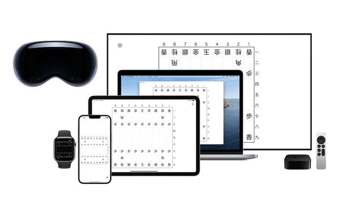 PlainShogiBoard / Plain将棋盤