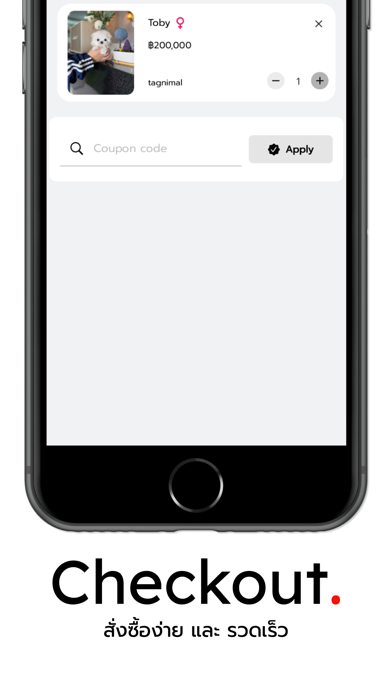 Tagnimal screenshot 6