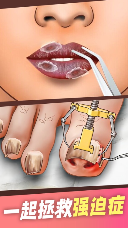 收纳达人-沉浸式清洁大师