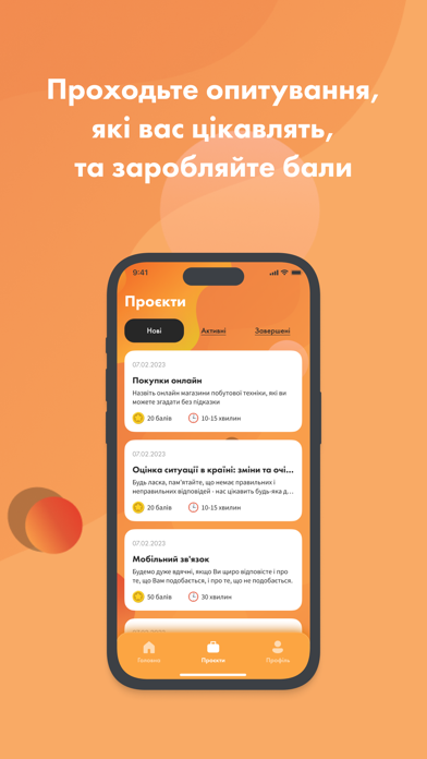Opinion Screenshot