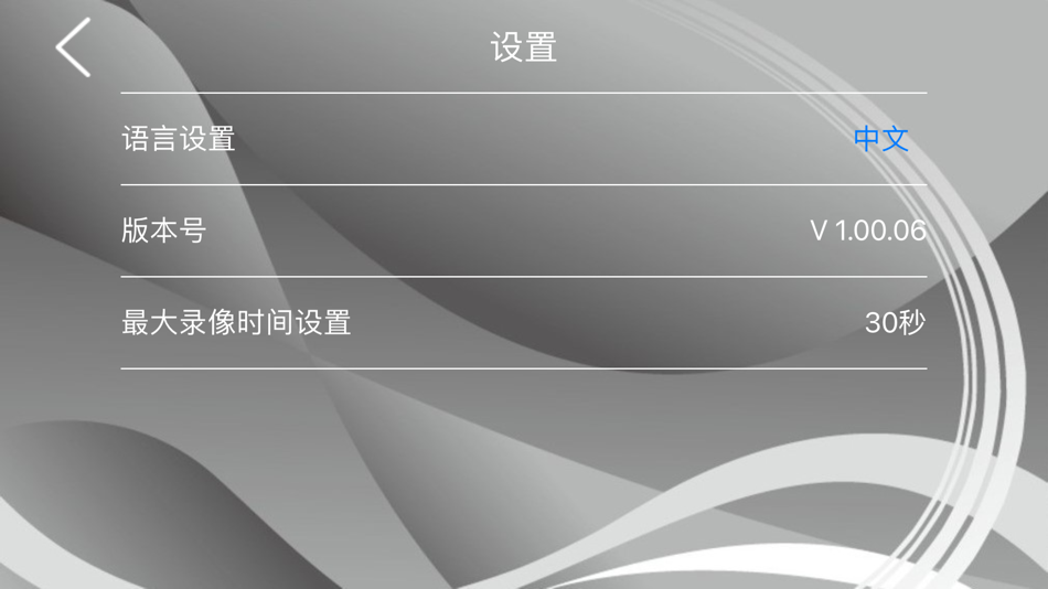 #3. IR Vision (iOS) Podle: zhejiang dali technology co.,ltd