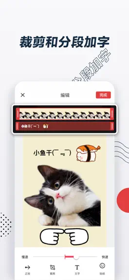 Game screenshot gif制作器 - gif制作 apk