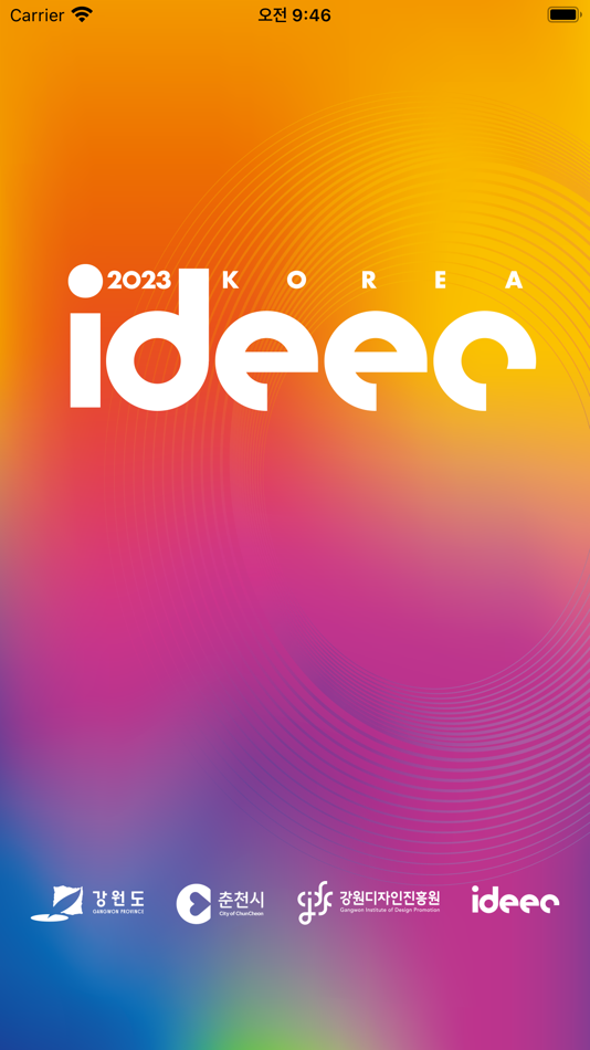 #1. ideec 2023 (iOS) By: Jincheol Seo
