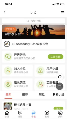 Game screenshot CHParents apk