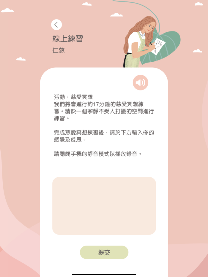 CharActer Strengths Training