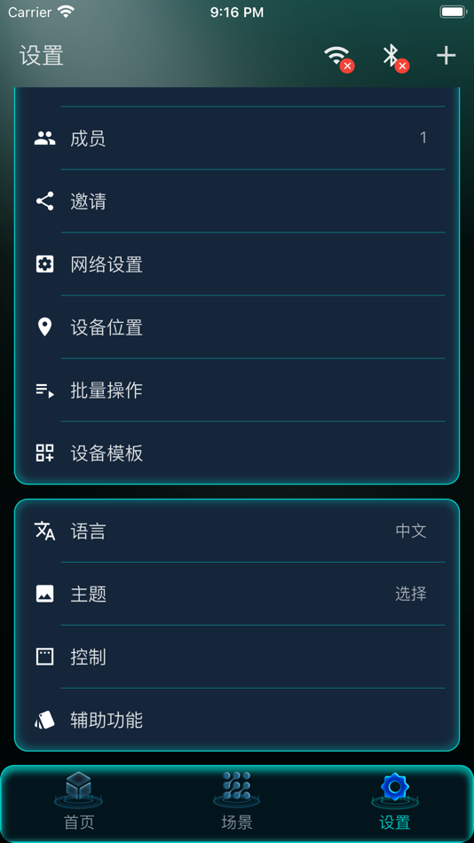 #1. 恒六 S·River (iOS) 由: 军 聂
