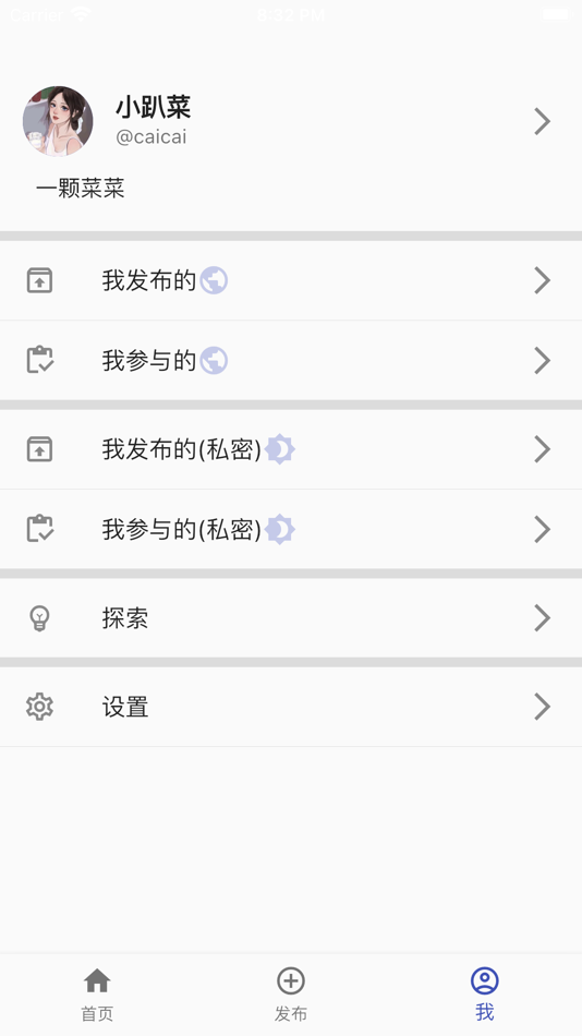 #3. 你的选择 (iOS) 게시자: 飞 王