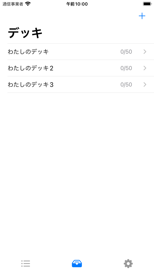 #5. 英単語TCG (iOS) By: issei nakanishi