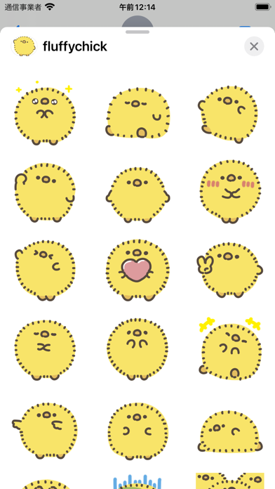 Screenshot #2 pour fluffy chick sticker