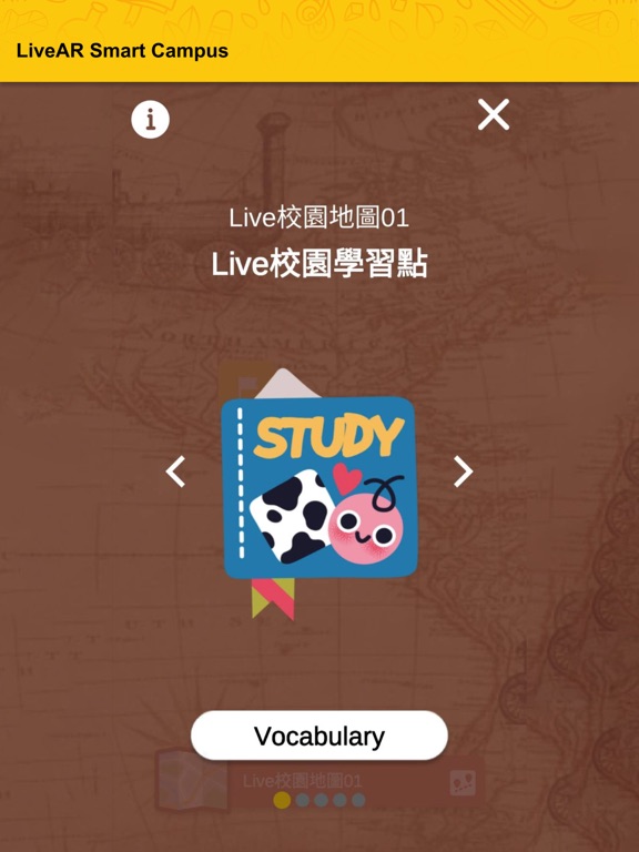 LiveAR Smart Campus  雙語智慧校園