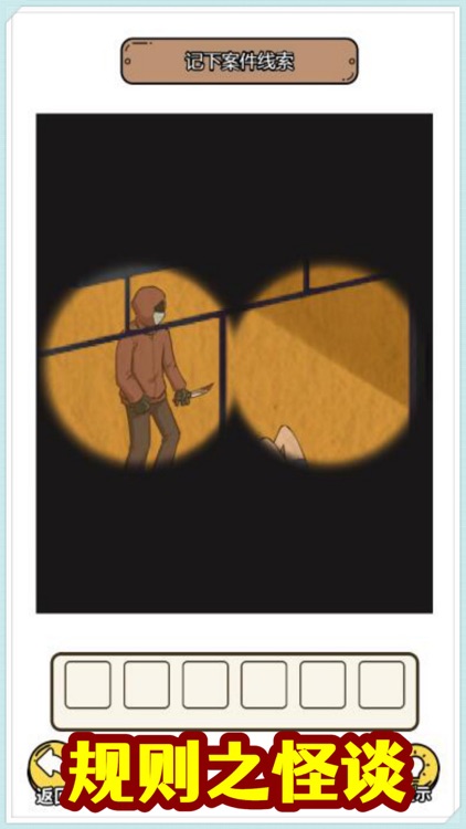 文字大玩家-文字挑戰奇葩漢字王腦子轉一轉遊戲！