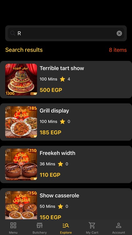 Hadramoot screenshot-3