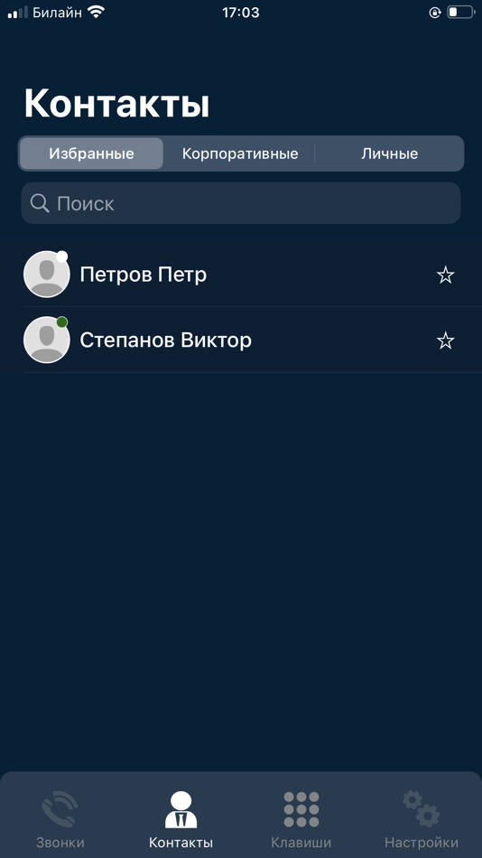 #5. Флат Партнер (iOS) 由: ООО "ФЛАТ"