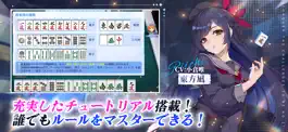 Game screenshot Riichi City - Japanese Mahjong apk