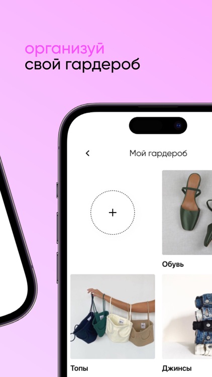 Combine It screenshot-3