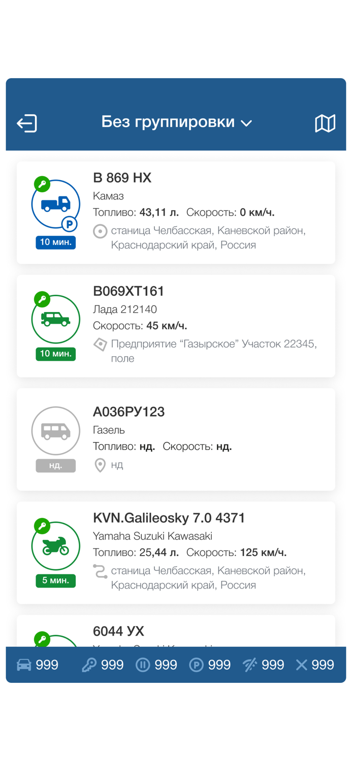 Автовектор