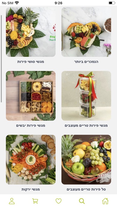 Fruits Land IL Screenshot