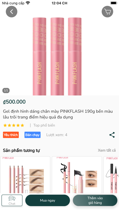 S-Store Screenshot