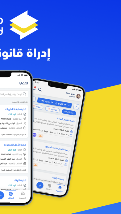 Mustand | مستند Screenshot