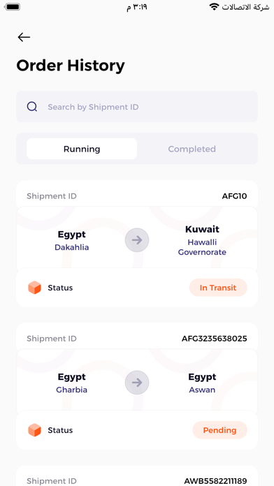 ACTL Screenshot