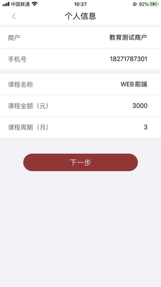 #3. 小诺助手 (iOS) Podle: 厦门金诺美信息技术服务有限公司