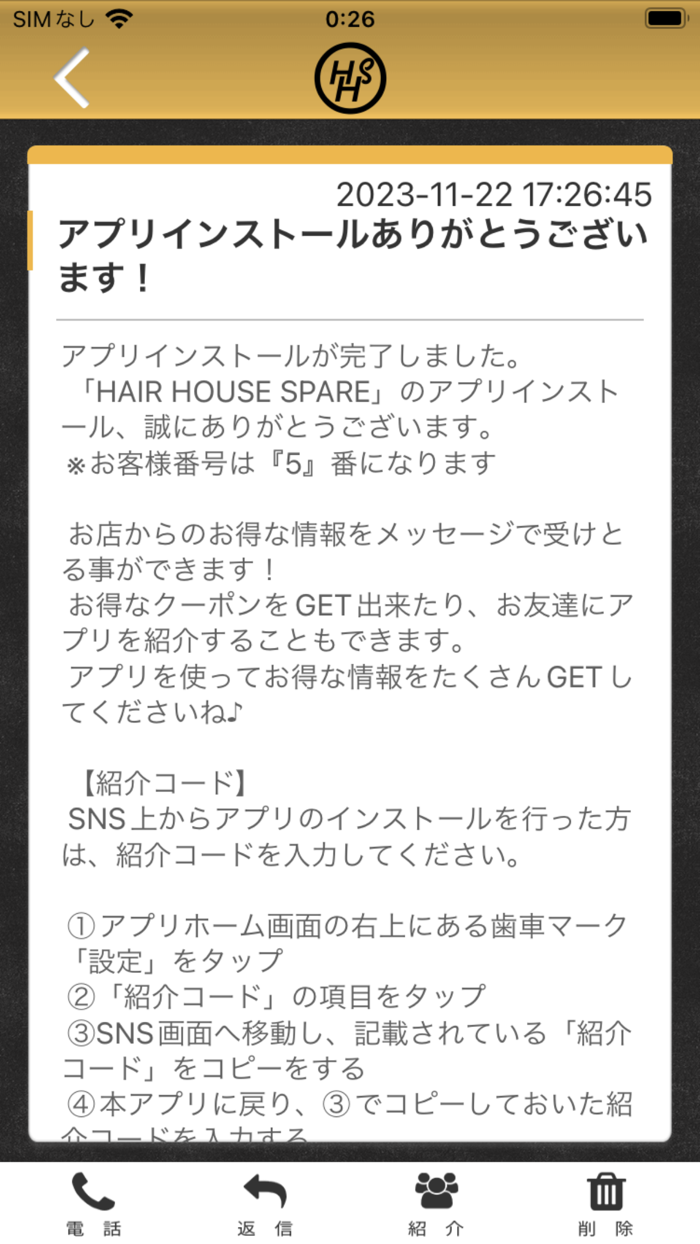 HAIR HOUSE SPARE
