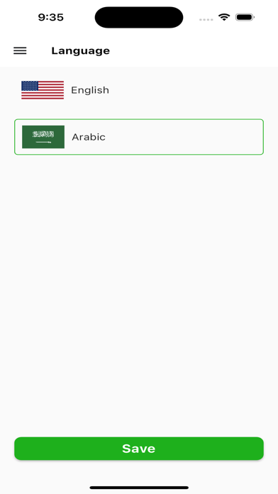 سهم - الكابتن Screenshot