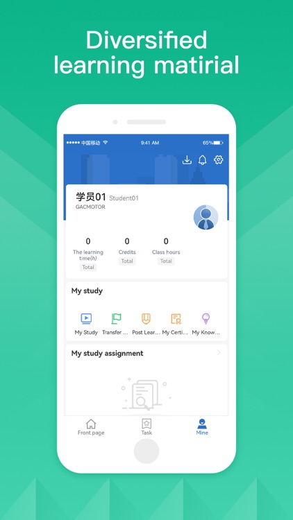 GAC E-learning screenshot-3
