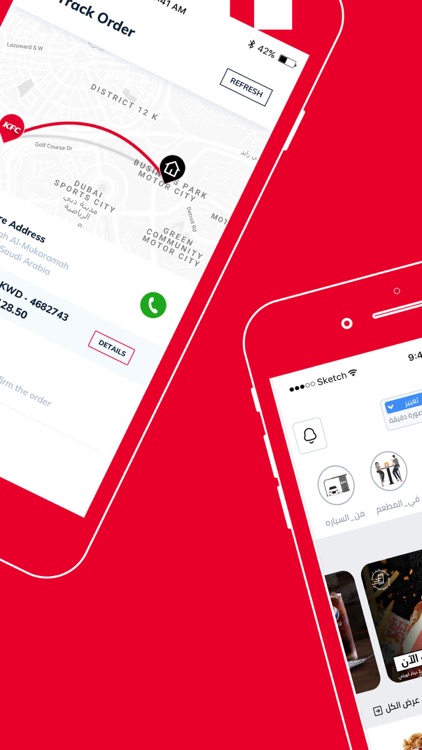 KFC Kuwait - Order food Online screenshot-7