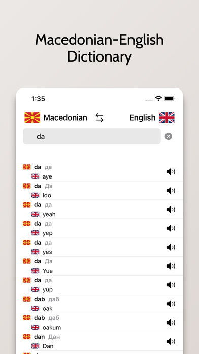 Macedonian-English Dictionary Screenshot