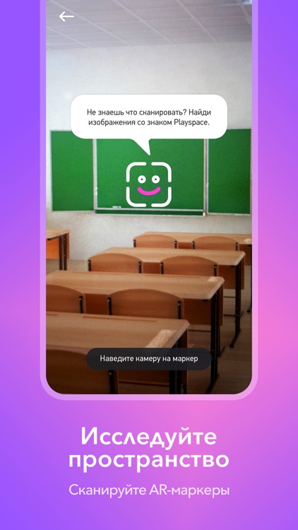PLAYSPACE 3D screenshot-5
