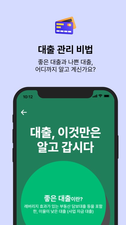 무럭 screenshot-4