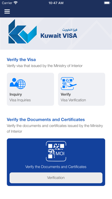 Kuwait Visa Screenshot