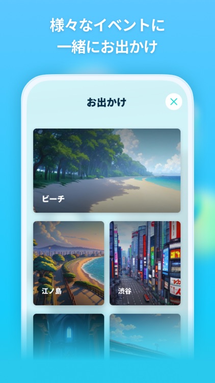 VPal - AIチャットゲーム・二次元キャラと暮らす screenshot-4
