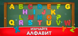 Game screenshot Обучение английскому для детей mod apk