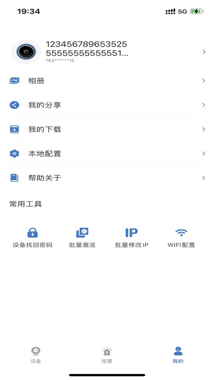 EasyMobile screenshot-3