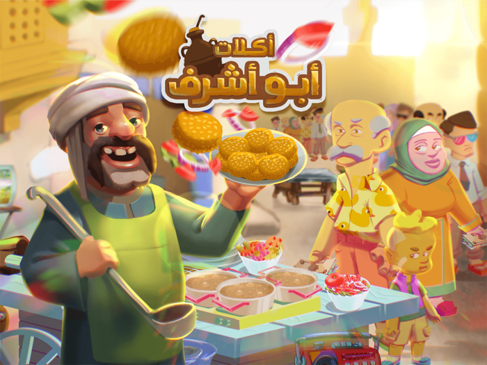 Abu Ashrafs Ramadan cooking