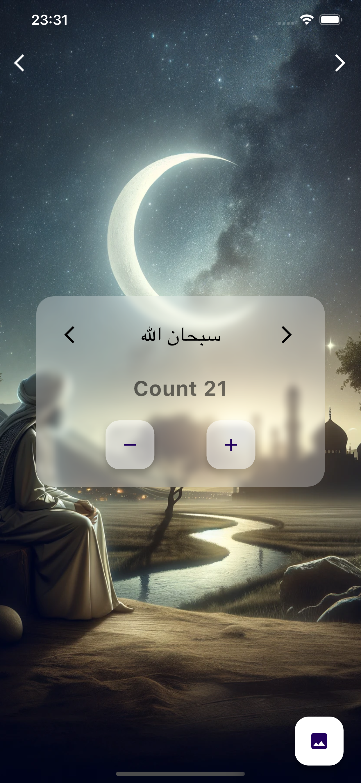 Tasbih Dhikr