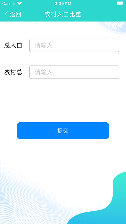 #2. RJET地理计算 (iOS) Podle: RJET