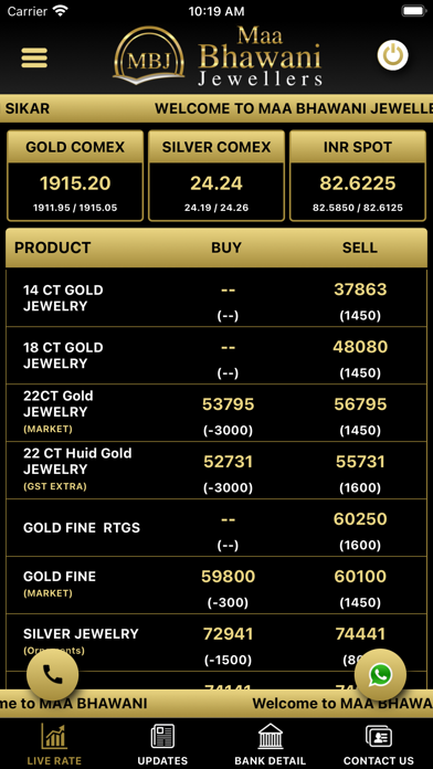 Maa Bhawani Jewellers Screenshot