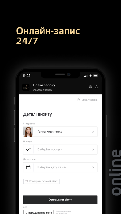 Arte_de_Anna Screenshot