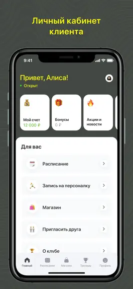 Game screenshot Студия йоги и массажа Shanti apk