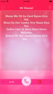 love shayari romantic status iphone screenshot 4